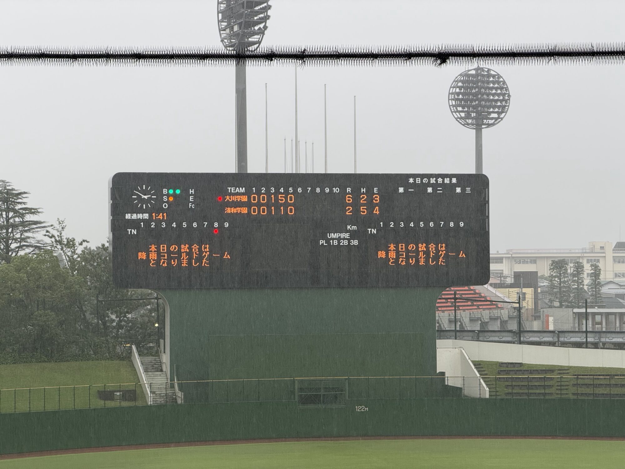 軟式野球部全国大会へ