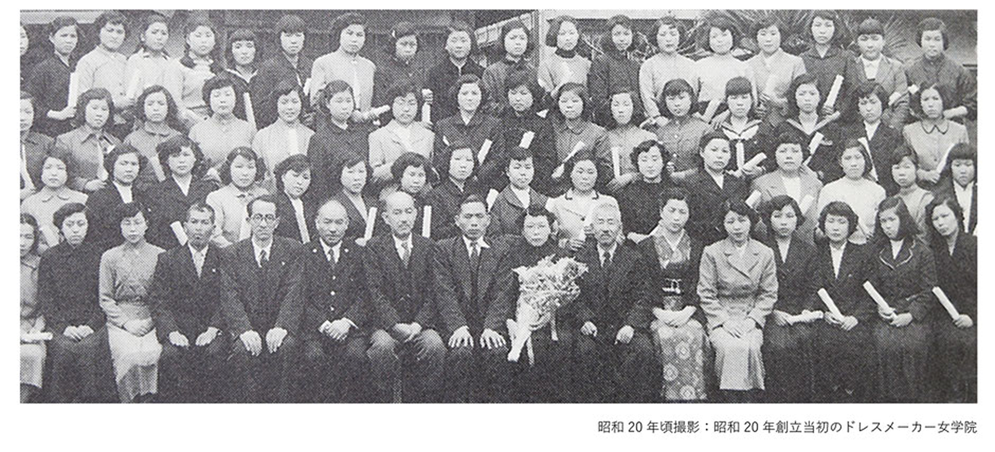 飯能ドレスメーカー女学院設立